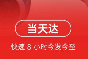 博乐阿拉山口航空运输航空货运公司【机场
