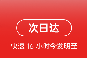 博乐阿拉山口航空运输航空货运 航空货运